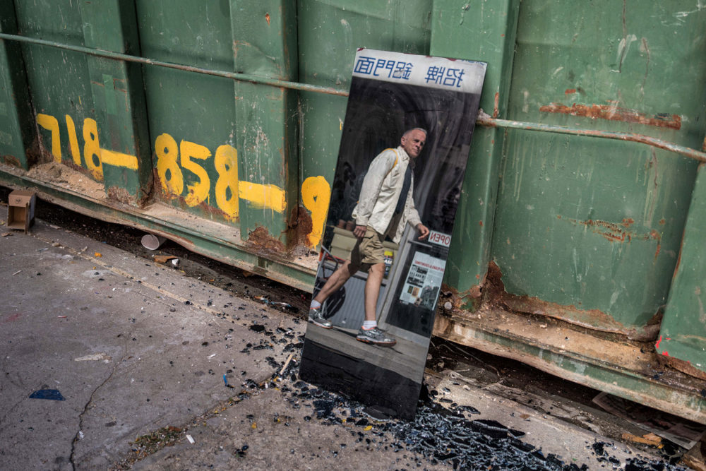 Dumpster and Mirror, The Bowery